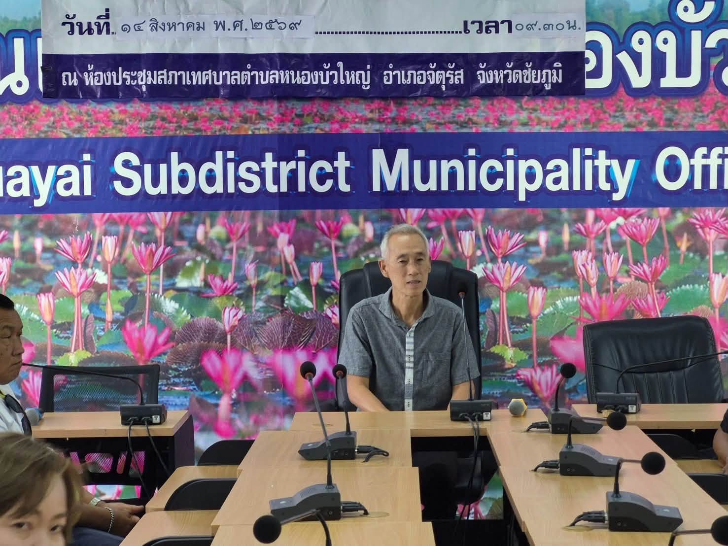 สำนักงานพัฒนาชุมชนอำเภอจัตุรัส จัดเวทีประชาคมคัดเลือกผู้นำอาสาพัฒนาชุมชน ตำบลหนองบัวใหญ่