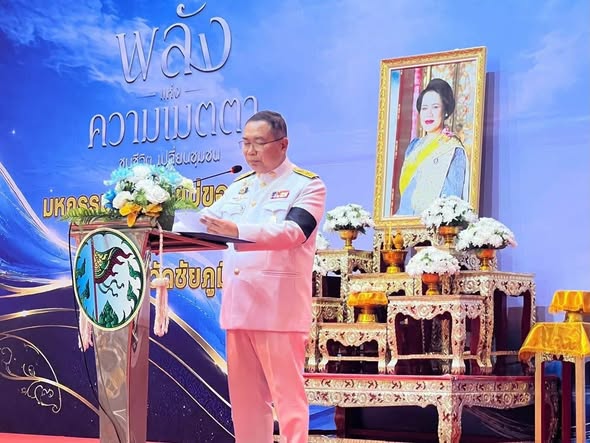 สพอ.จัตุรัส ร่วมพิธีมอบเงินขวัญถุงพระราชทานกองทุนแม่ของแผ่นดิน ประจำปี 2569 จังหวัดชัยภูมิ
