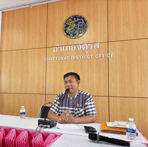 สำนักงานพัฒนาชุมชนอำเภอจัตุรัส จัดประชุมเครือข่ายหมู่บ้านกองทุนแม่ของแผ่นดิน เตรียมความพร้อมจัดงานแห่เงินขวัญถุงพระราชทาน ประจำปี 2569