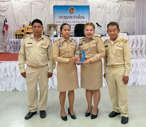 สพอ.จัตุรัส เข้าร่วมประชุมกำนัน ผู้ใหญ่บ้าน ประจำเดือนกันยายน 2569