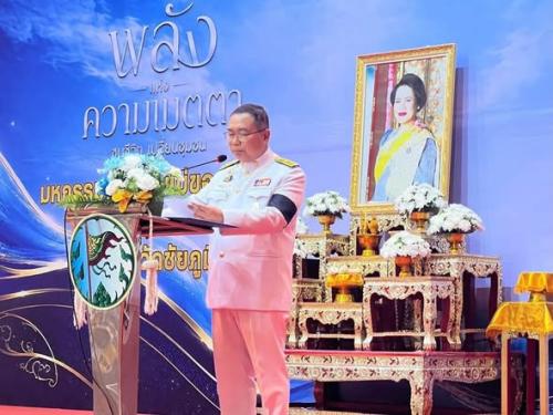 สพอ.จัตุรัส ร่วมพิธีมอบเงินขวัญถุงพระราชทานกองทุนแม่ของแผ่นดิน ประจำปี 2569 จังหวัดชัยภูมิ