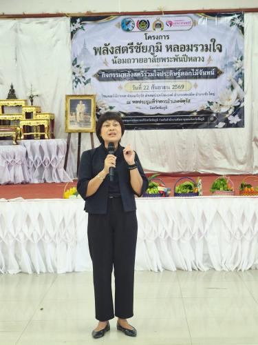 สพอ.จัตุรัส ร่วมกับคณะกรรมการพัฒนาสตรีอำเภอจัตุรัส เข้าร่วมโครงการพลังสตรีชัยภูมิ หลอมรวมใจ น้อมถวายอาลัยพระพันปีหลวง กิจกรรมพลังสตรีร่วมใจประดิษฐ์ดอกไม้จันทน์